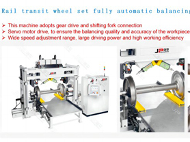 Rail Transit Wheel Set Fully Automatic Balancing Machine