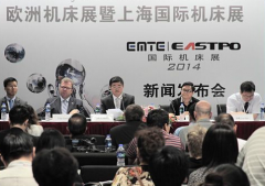 EASTPO Machine Tool Exhibition Shanghai 2014