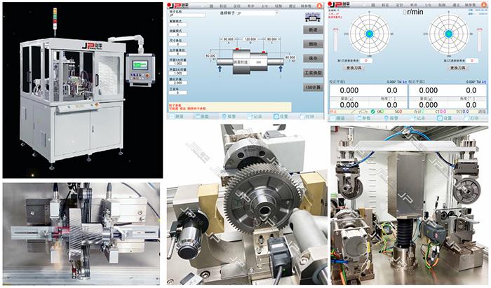 1650880052136474.jpg Gear Shaft Automatic Balance.jpg