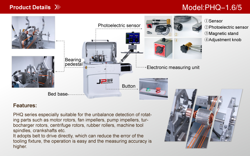 1663338525251131.jpg PHQ-1.6-5-高教机.jpg