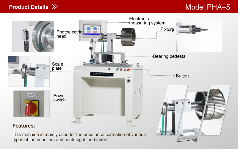 1663405197187190.jpg PHA-5-离心风叶平衡机.jpg