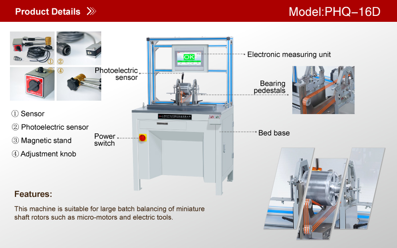 1663405962165390.jpg PHQ--16D-硬支撑自动定位.jpg