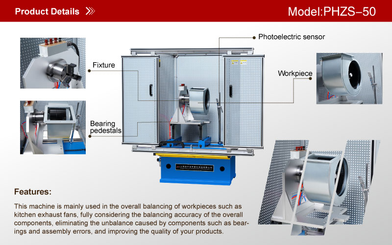 1663406187198558.jpg PHZS-50厨房用排烟风机平衡机.jpg