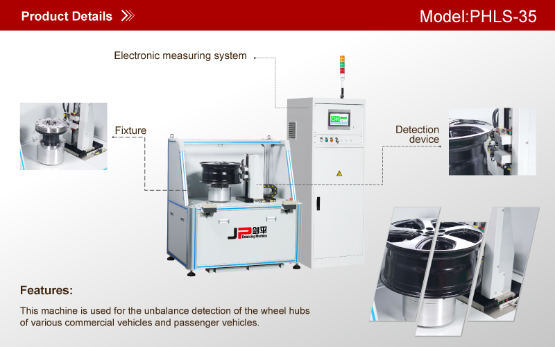 1663427787119243.jpg PHLS-35-轮毂端径跳.jpg