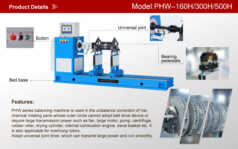 1666948386520591.jpg PHW-300H-万向节系列.jpg