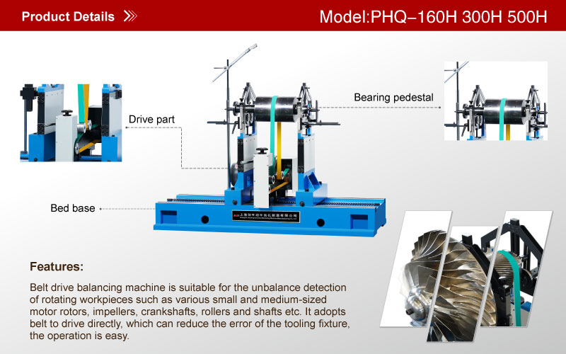 1666949579653498.jpg PHQ-160H-300H-圈带.jpg