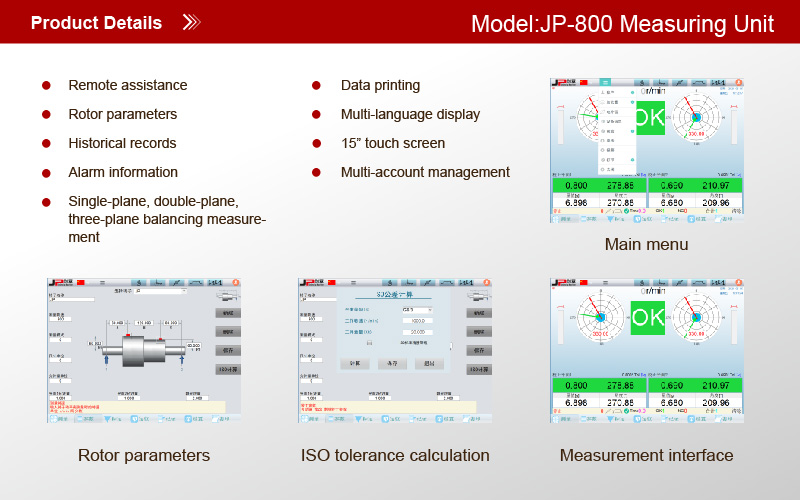 1668149416207272.jpg JP800电测系统-01.jpg