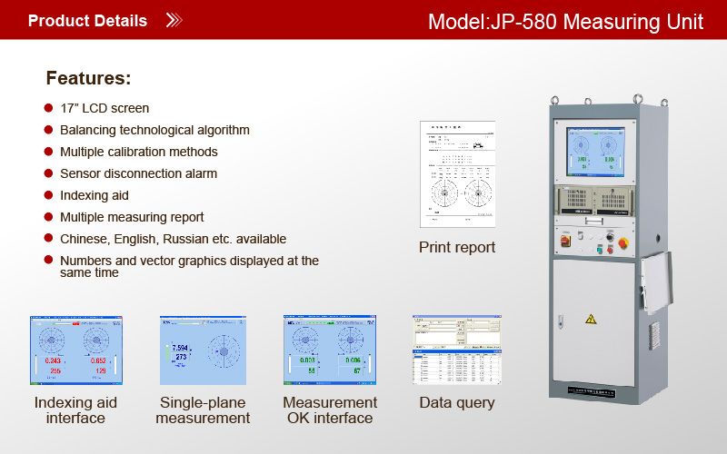 1668150235243942.jpg JP580L 电测系统-01.jpg