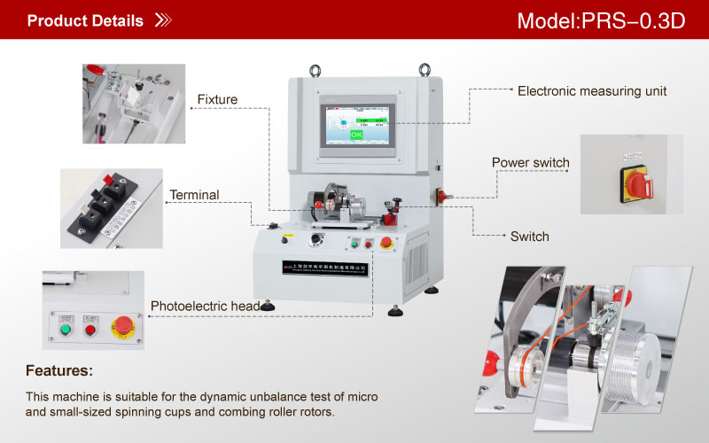 1671358491153397.jpg PRS-1.1D-分梳辊-西安增创.jpg