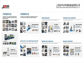 JP Balancing Machine at CCMT2024
