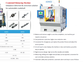 JP Automatic Crankshaft Balancing Machine Automatic Crankshaft Balancer