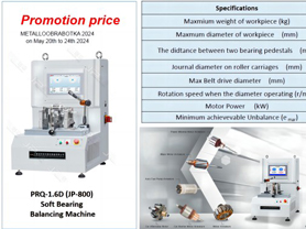 Promotion Price for Motor Rotor Balancing Machine in METALLOOBRABOTKA 2024