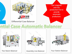 JP Automobile differential housing dynamic balancing machine