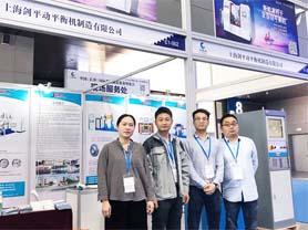 CENTRAL CHINA EQUIPMENT MANUFACTURING EXPOSITION